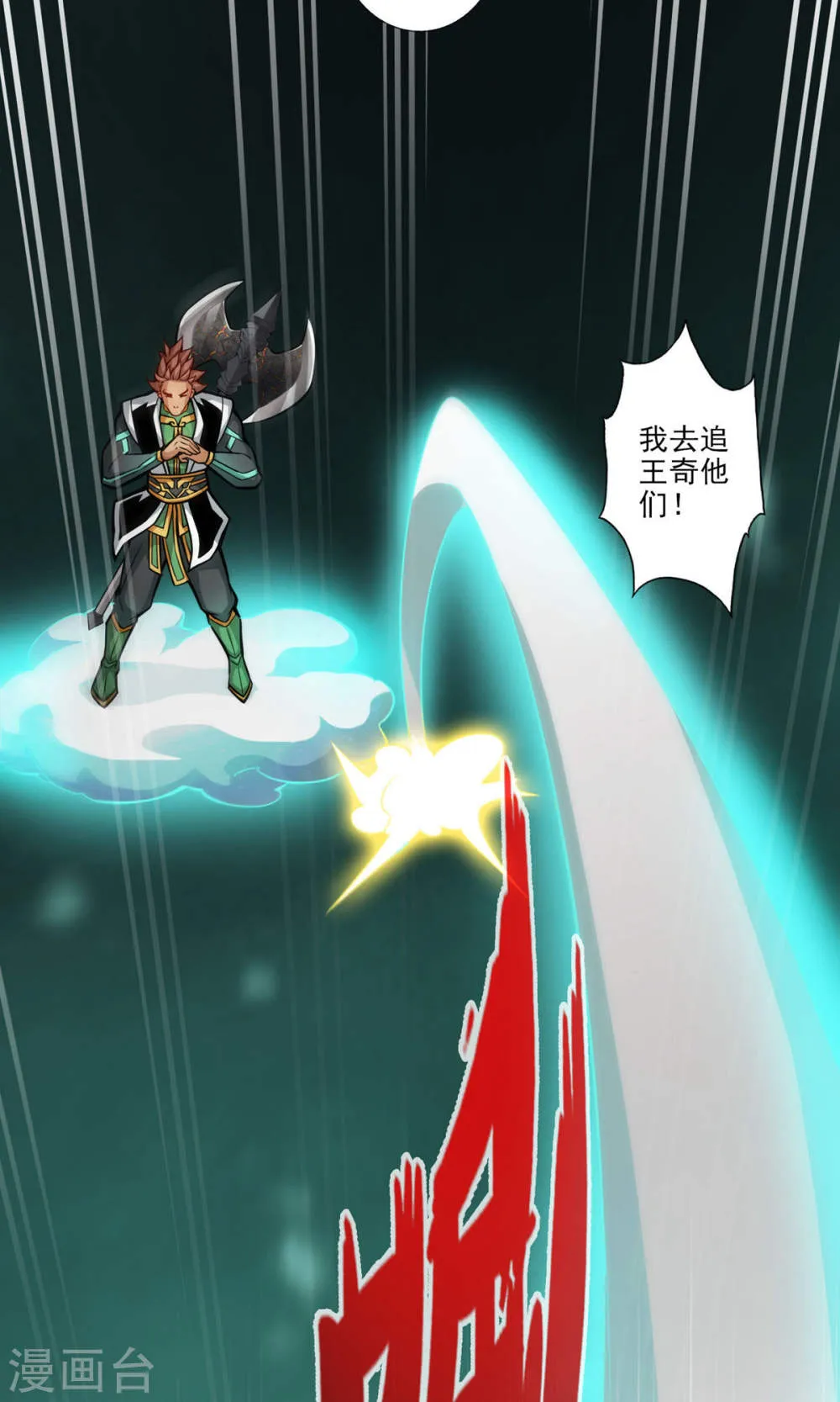 第31页