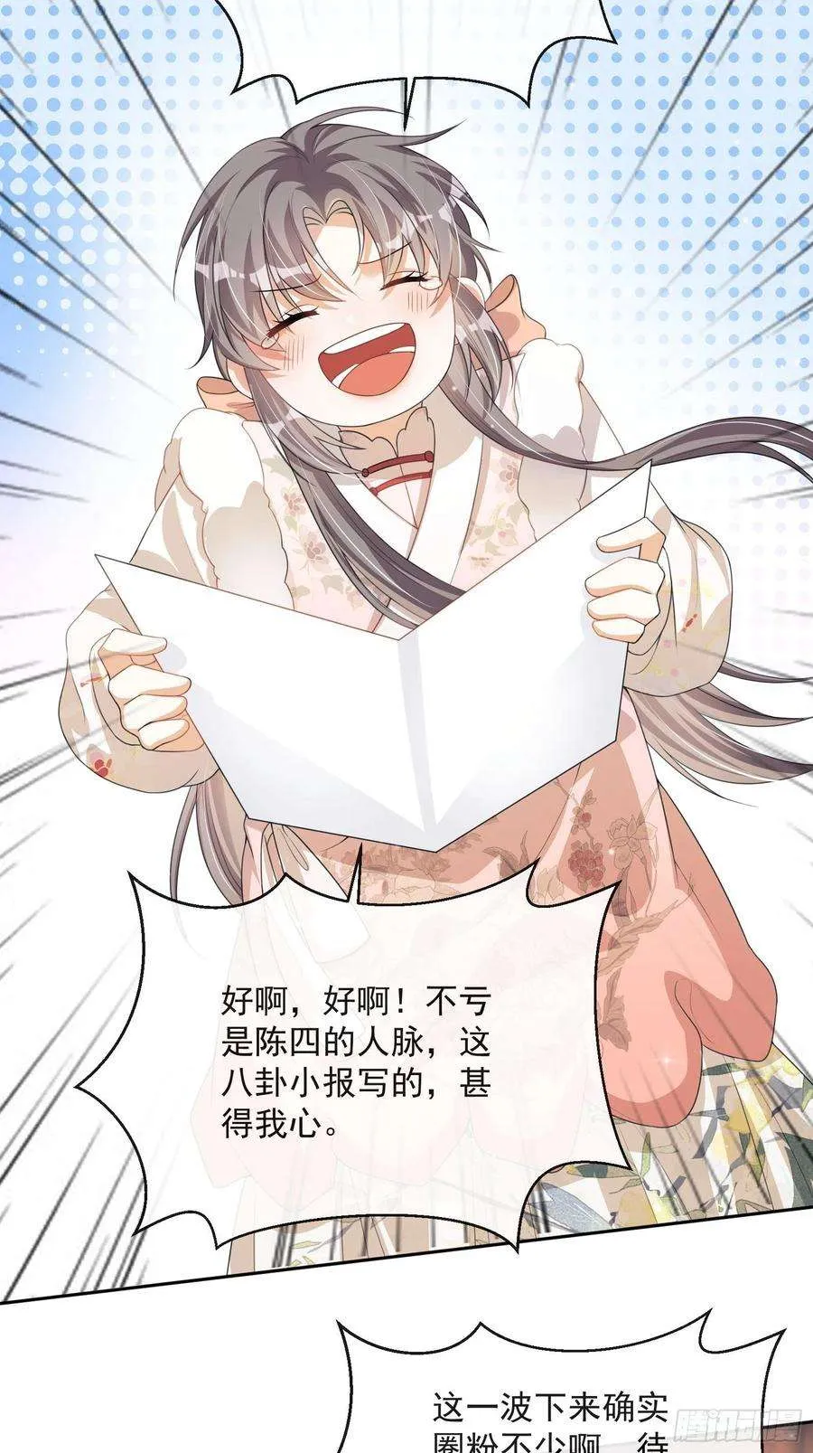 第62页