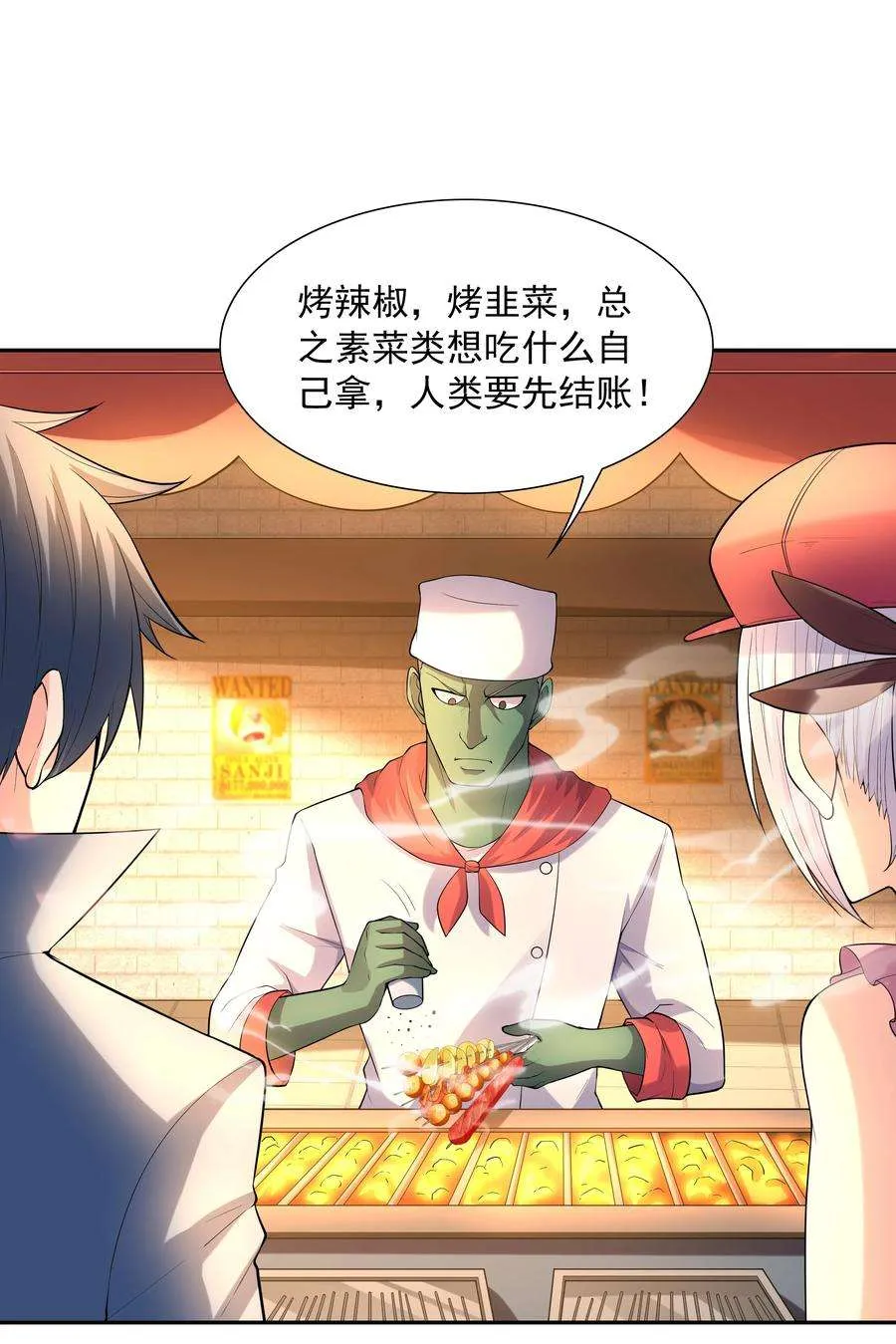 第51页