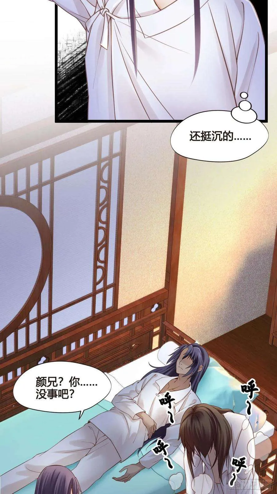 第33页