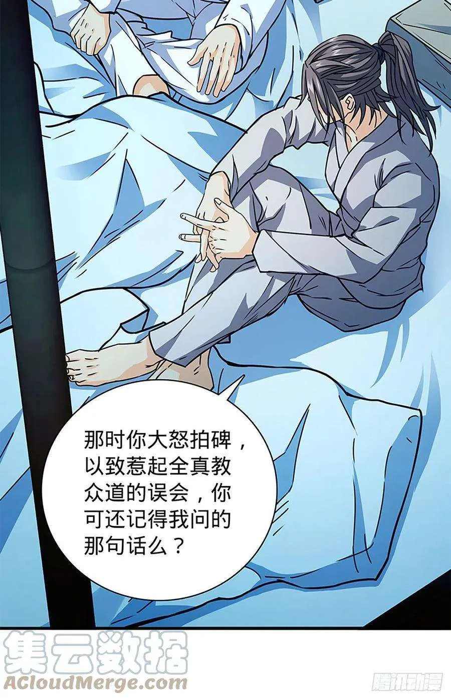 第70页