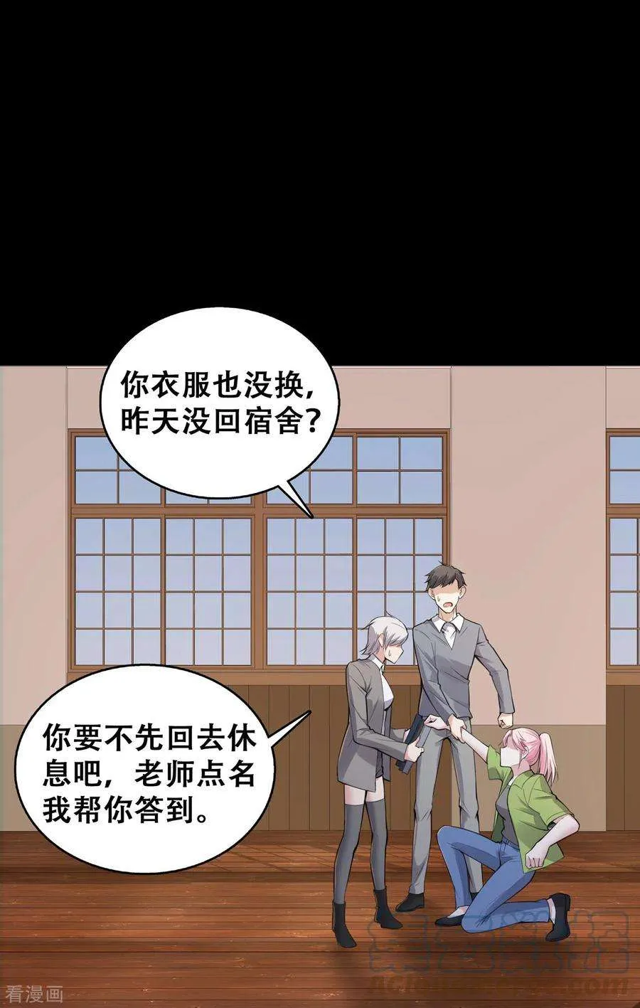 第35页