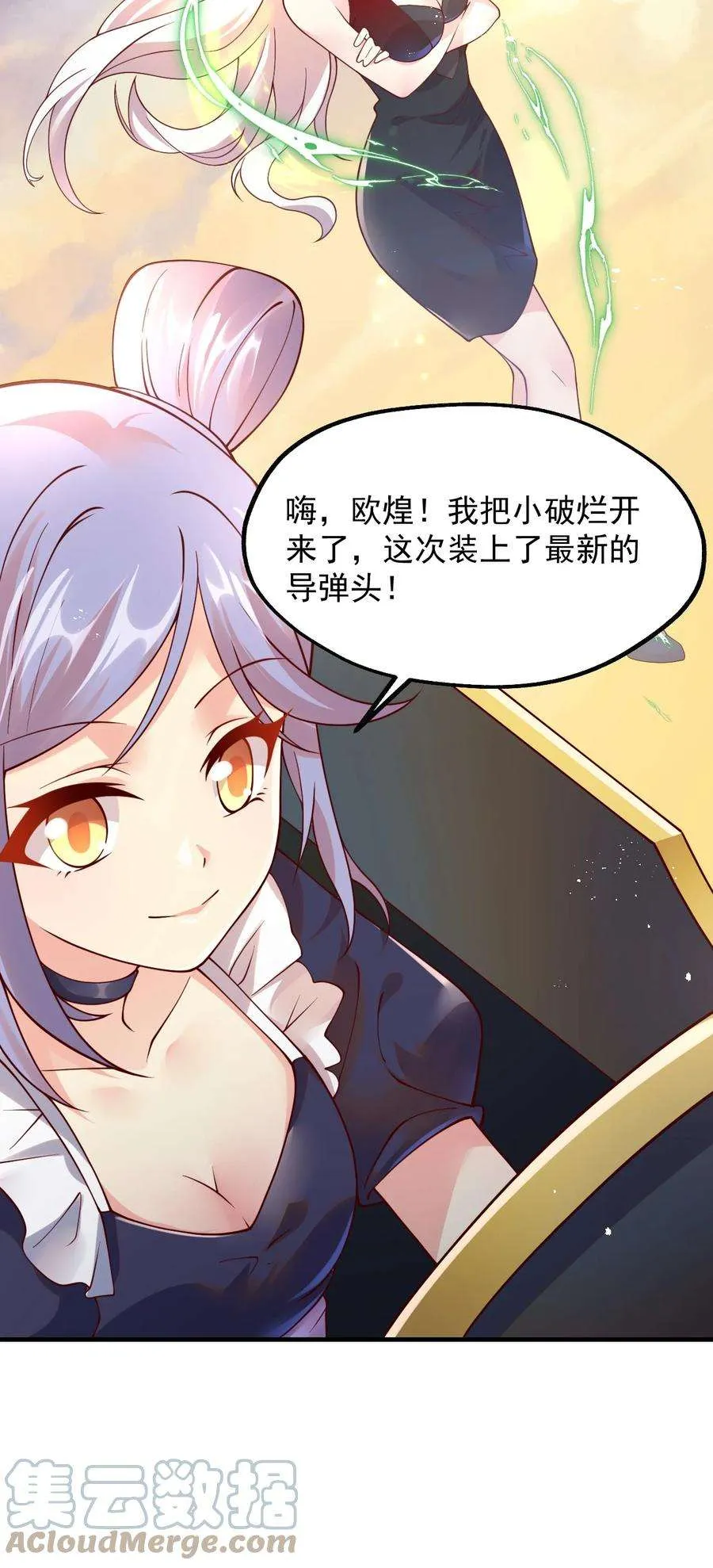 第61页