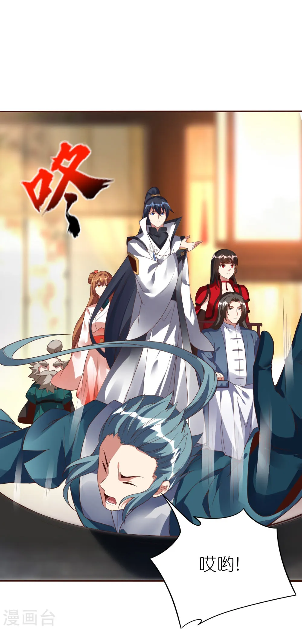 第36页