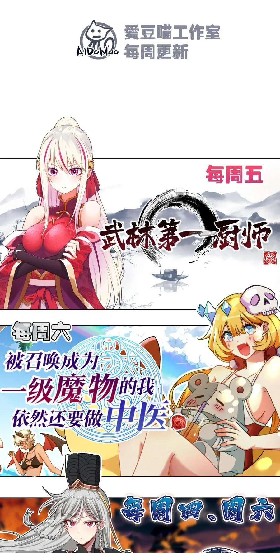 第98页