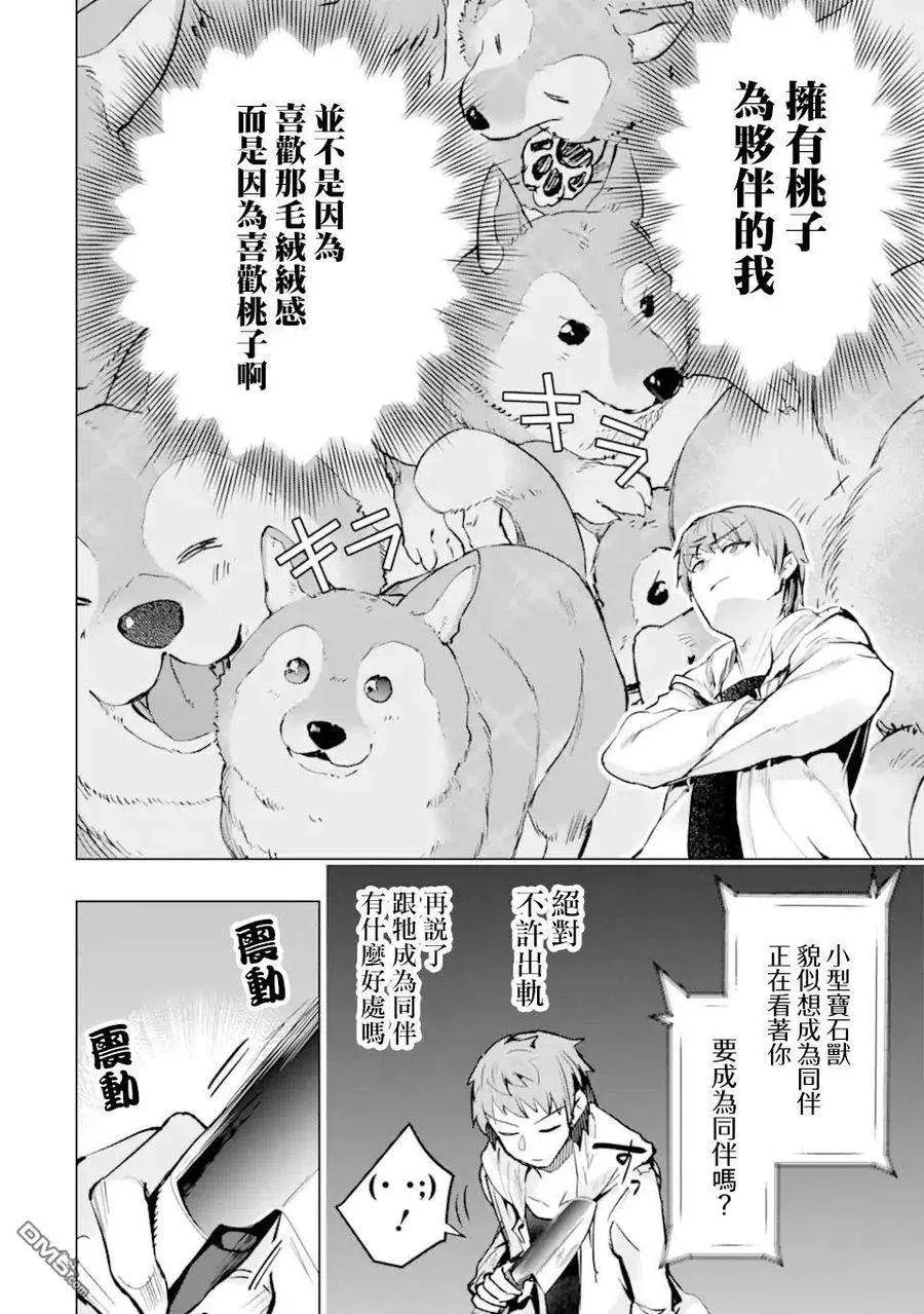 第44页
