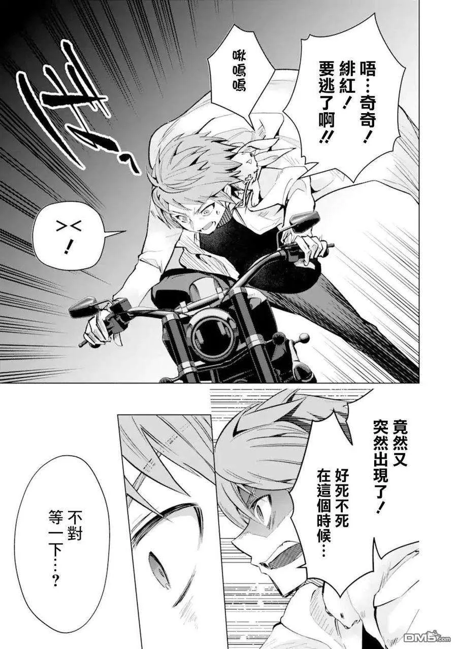 第42页
