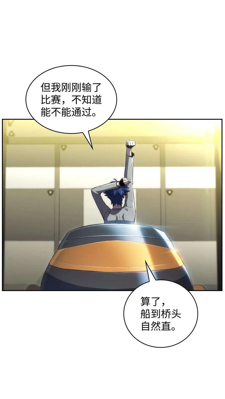 第110页