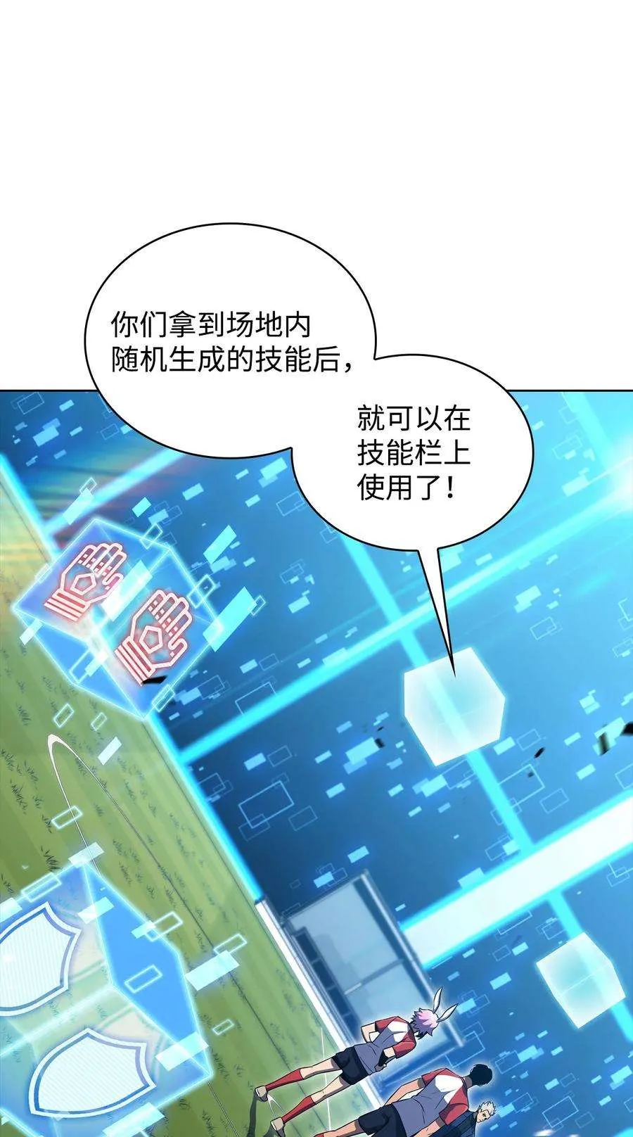 第70页