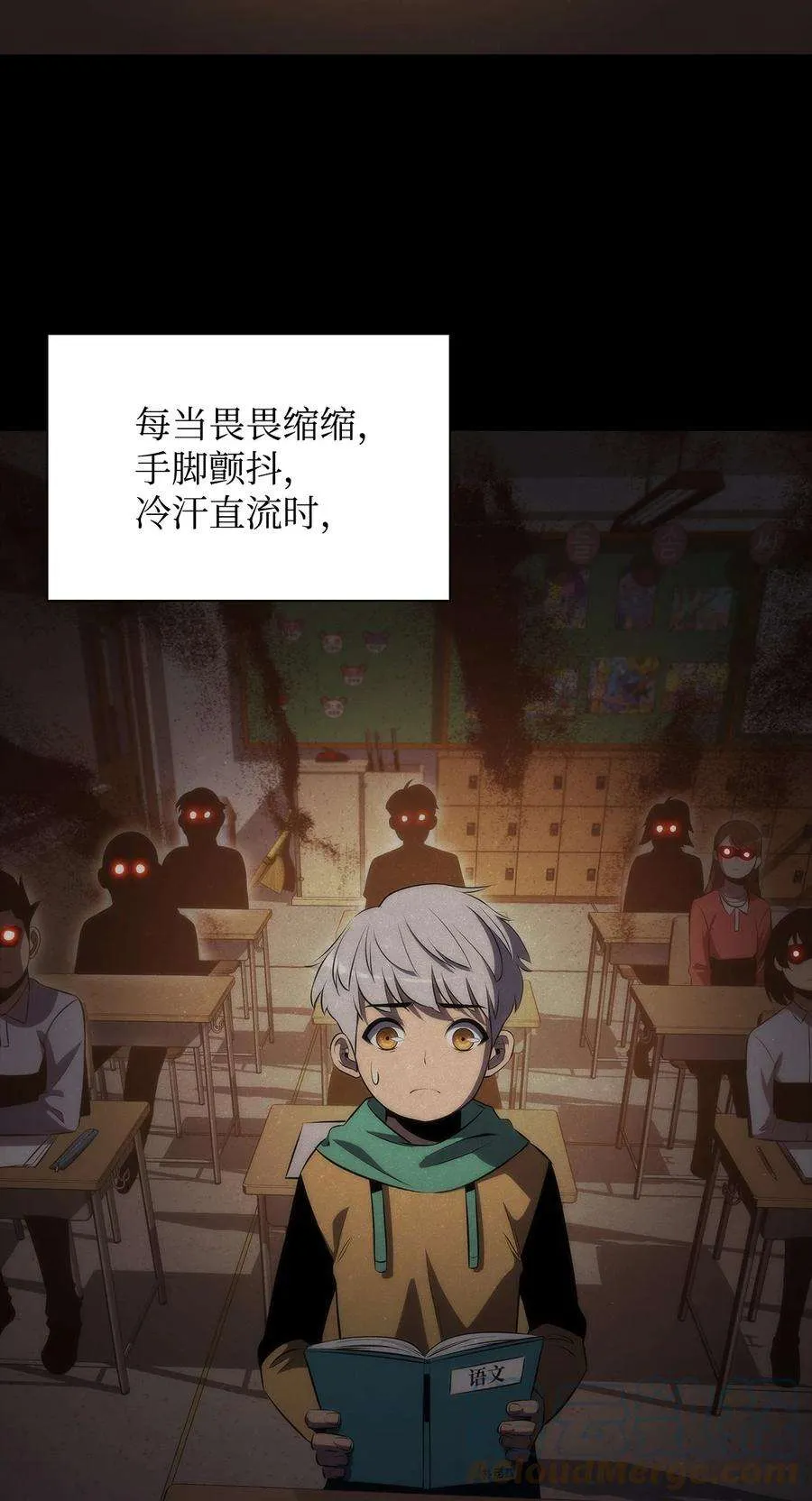 第77页