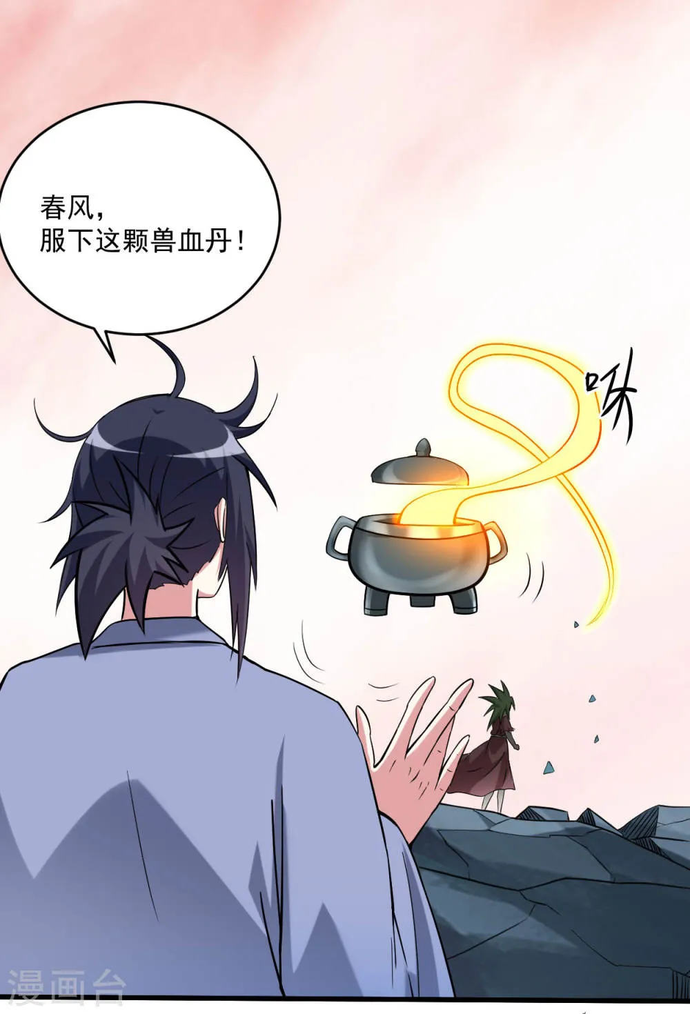 第31页