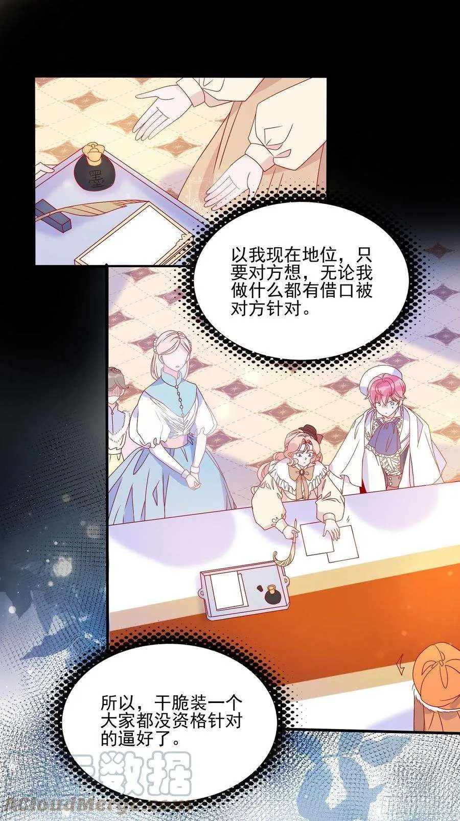 第43页