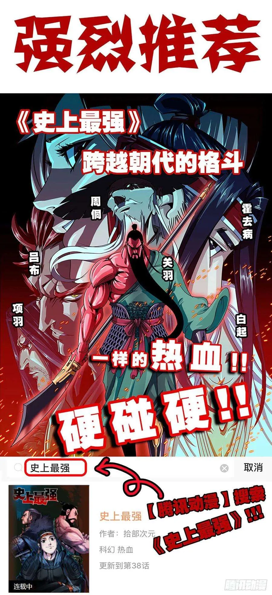 第147页