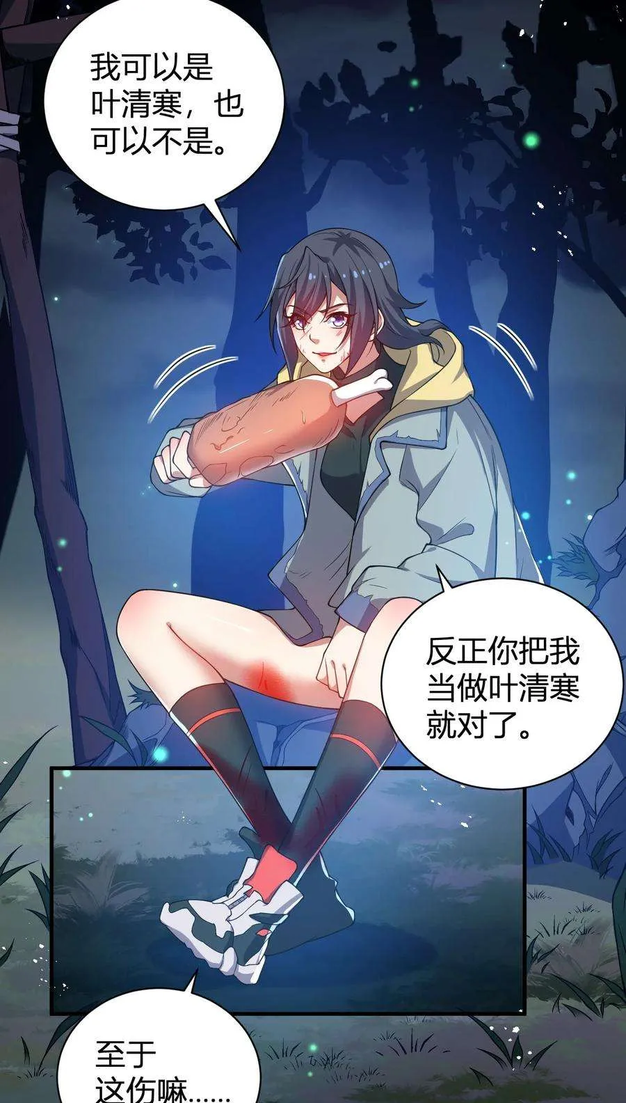 第38页
