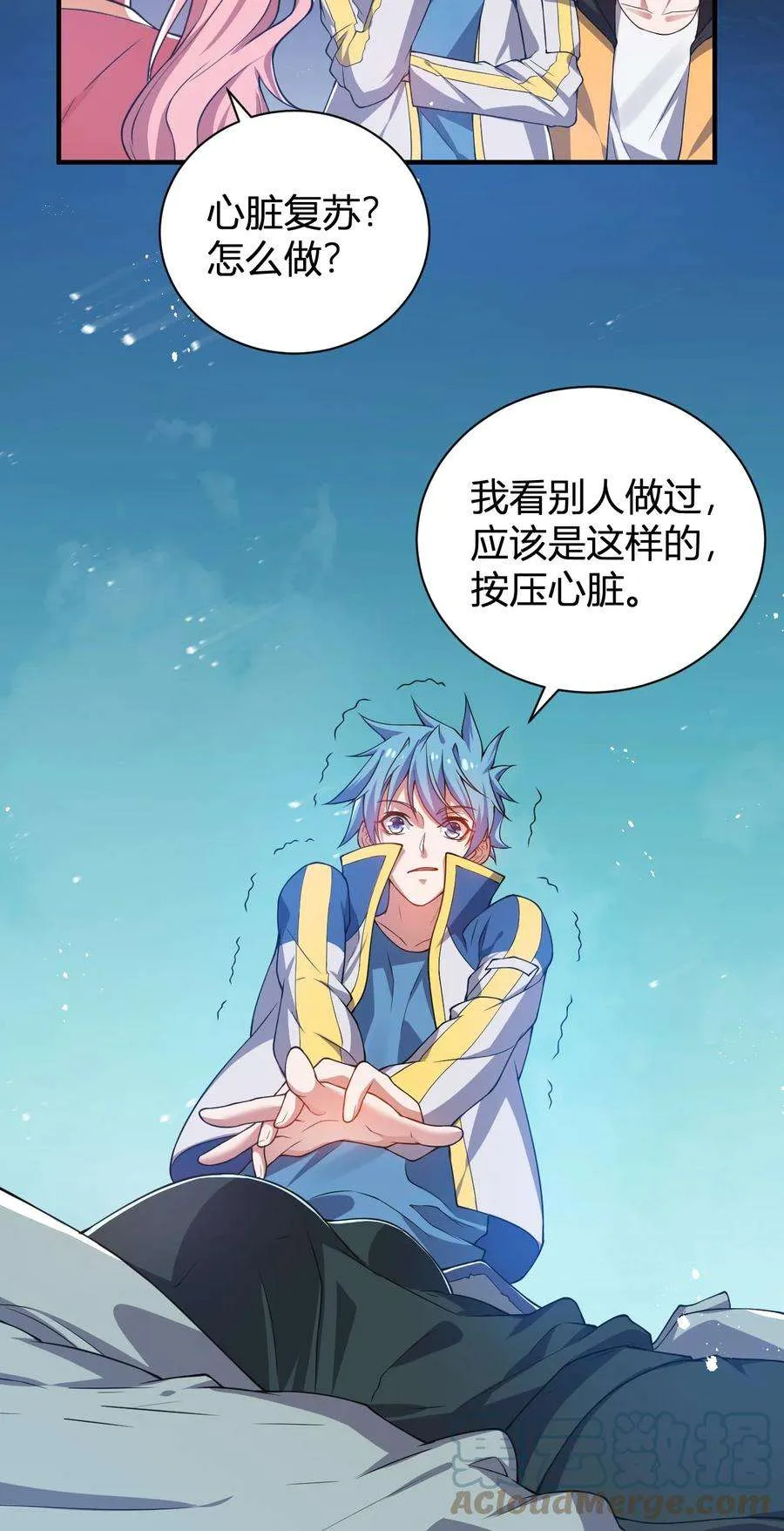 第28页