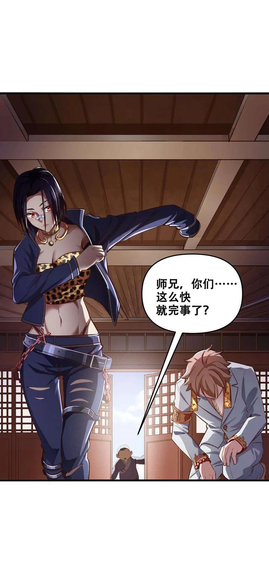 第44页