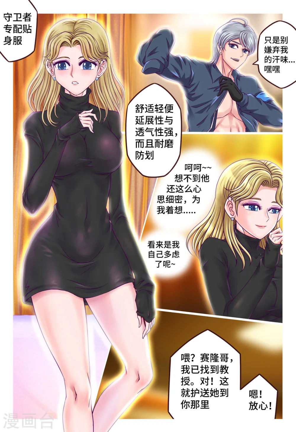 第10页