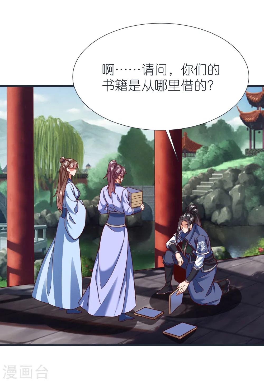 第7页