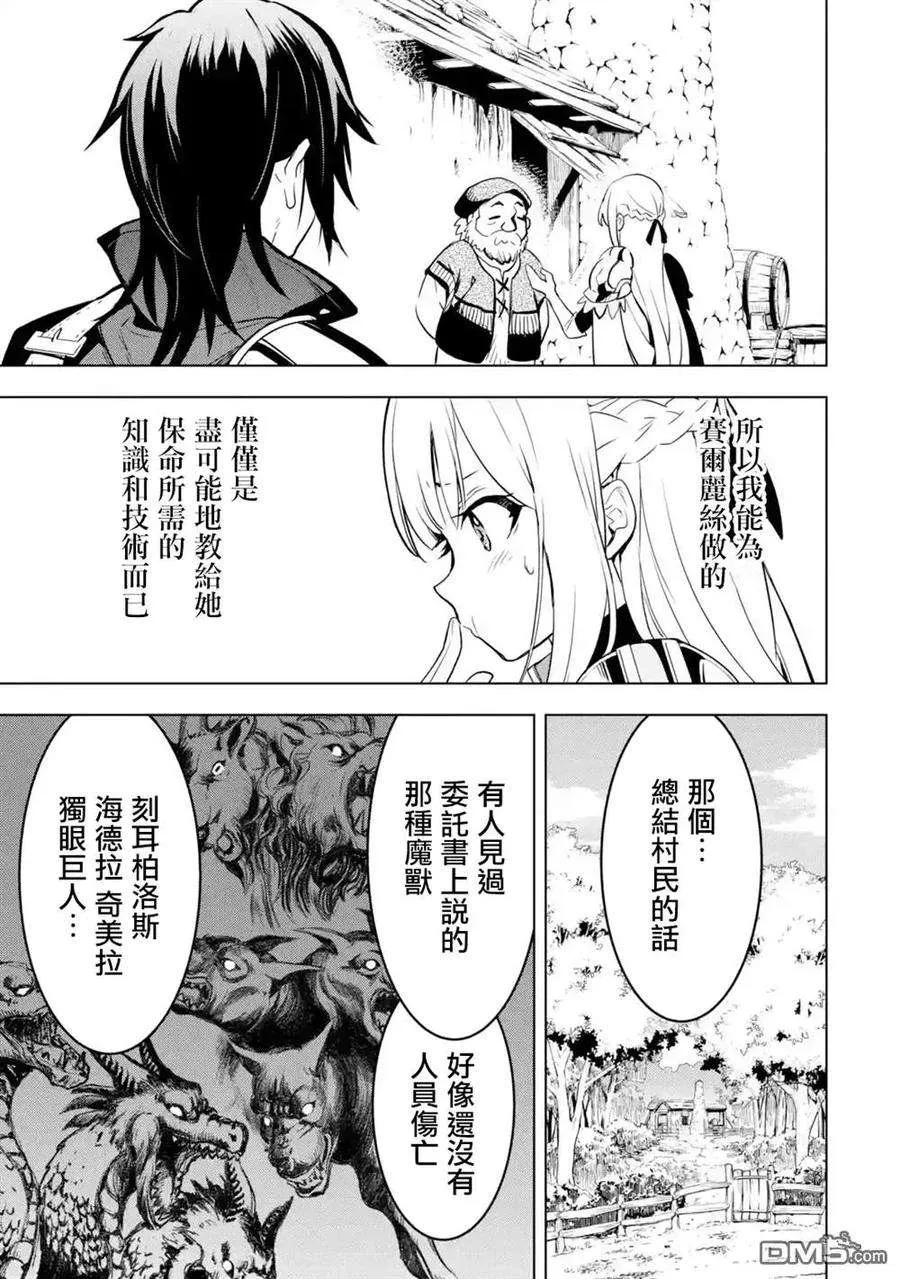 第48页