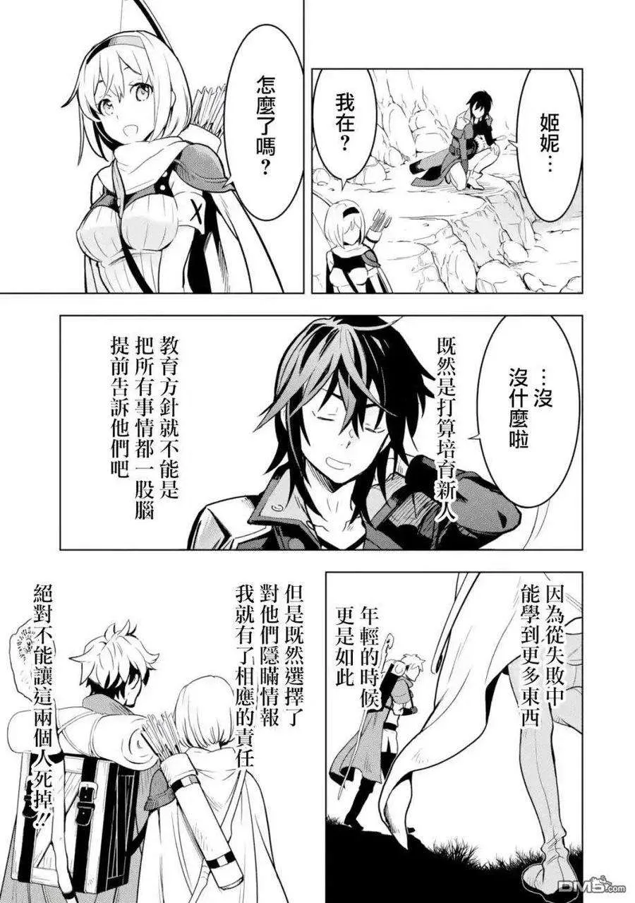 第103页