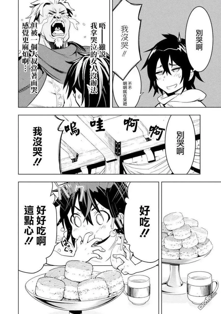 第58页