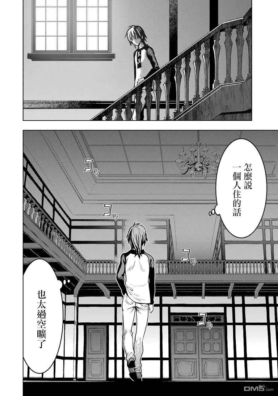 第48页