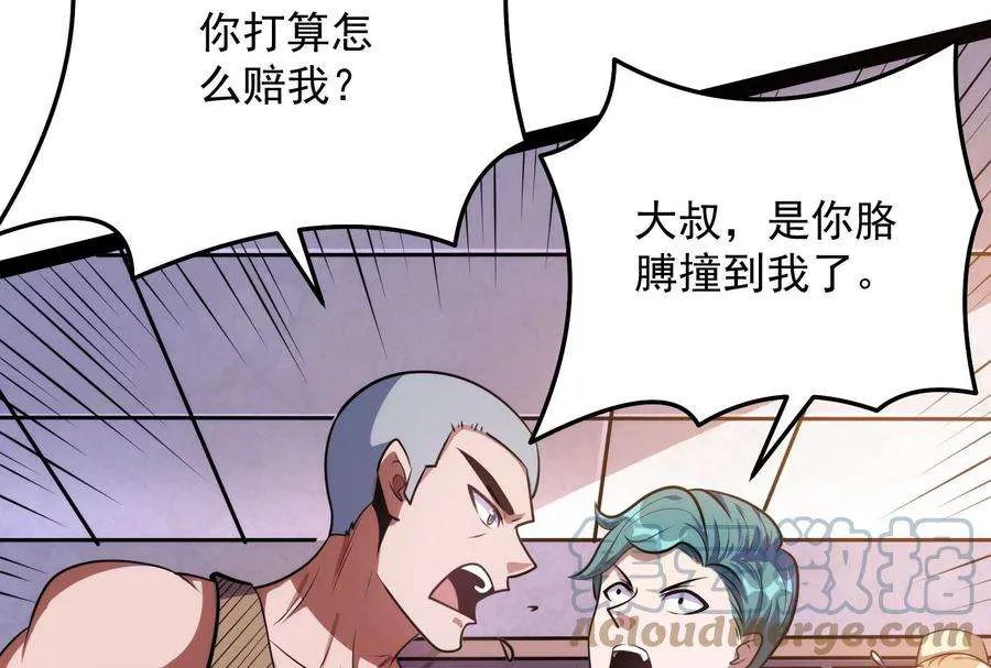 第145页