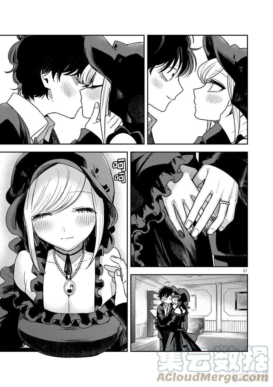 第21页
