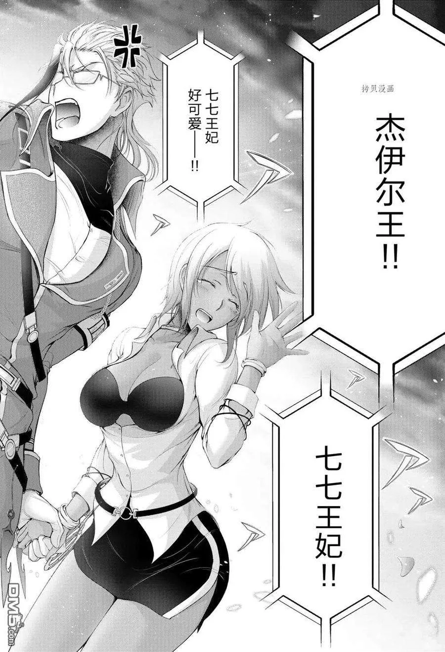 第56页