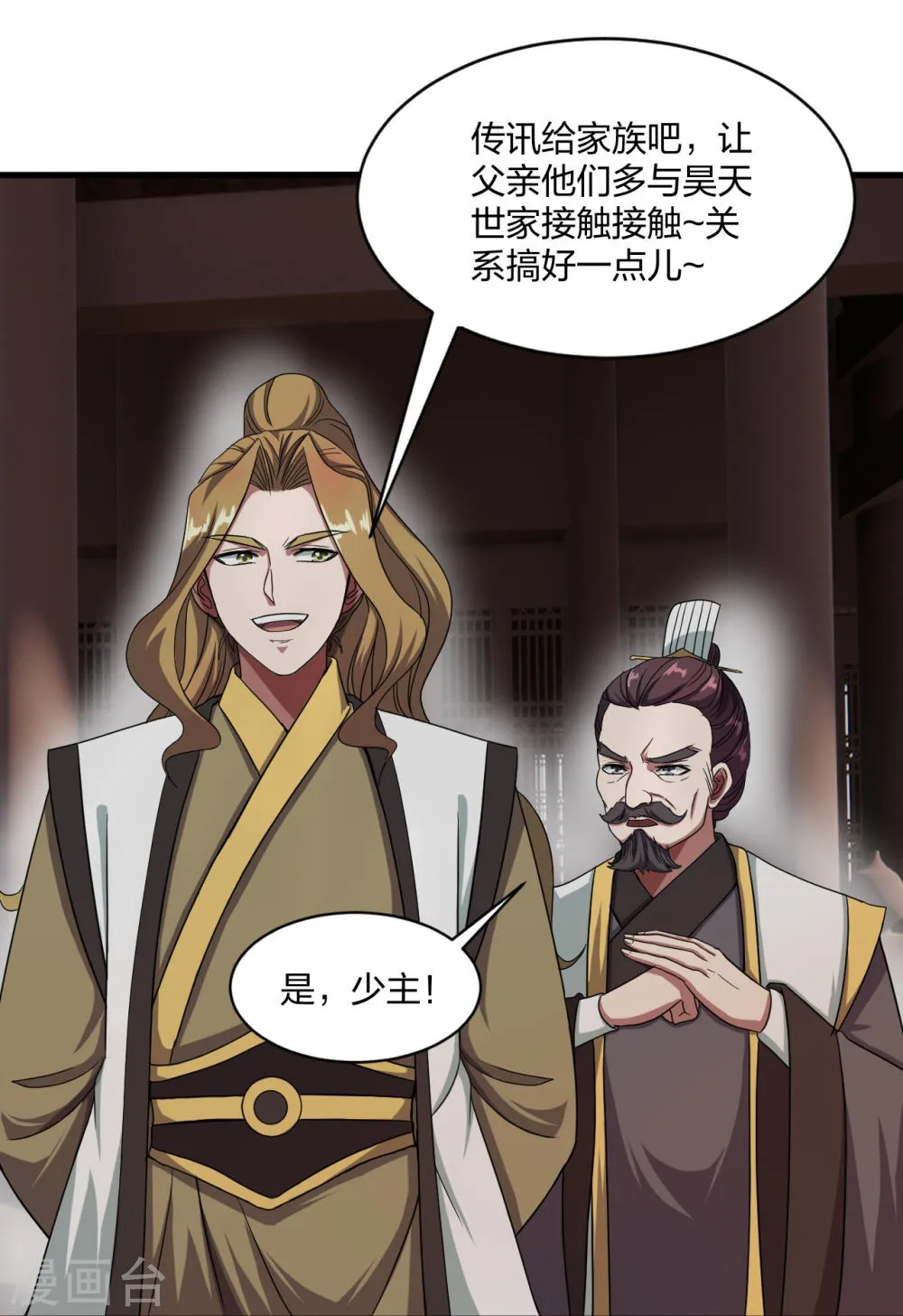 第39页