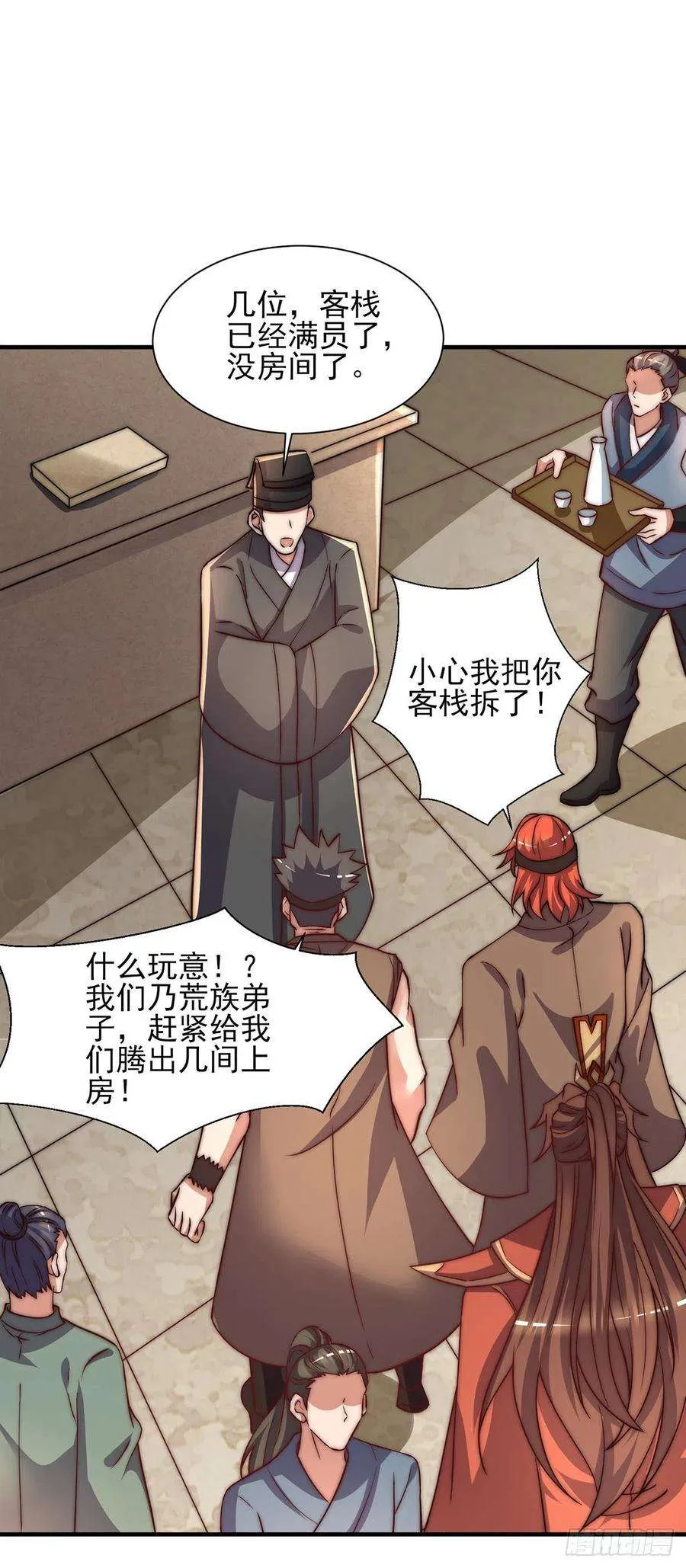 第32页