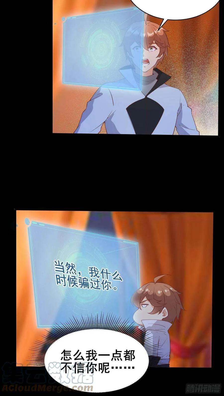 第33页