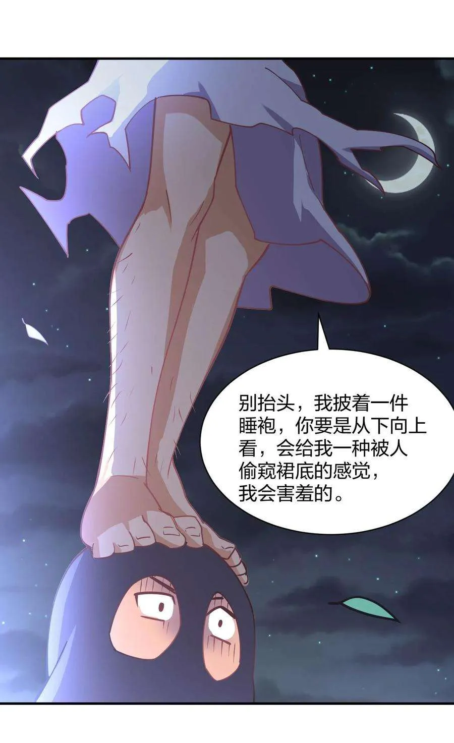 第71页