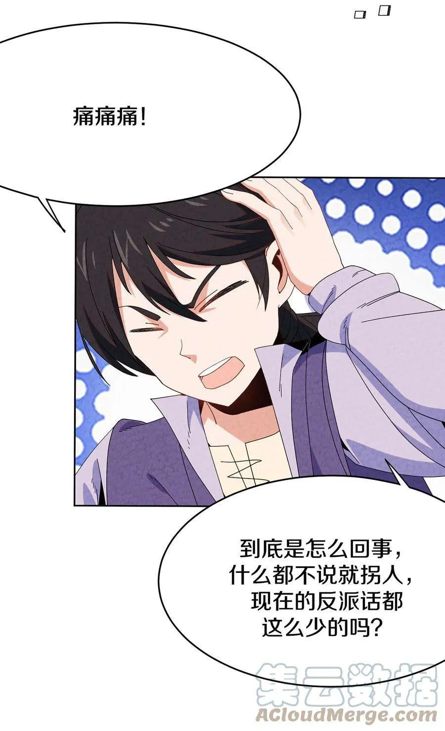 第64页
