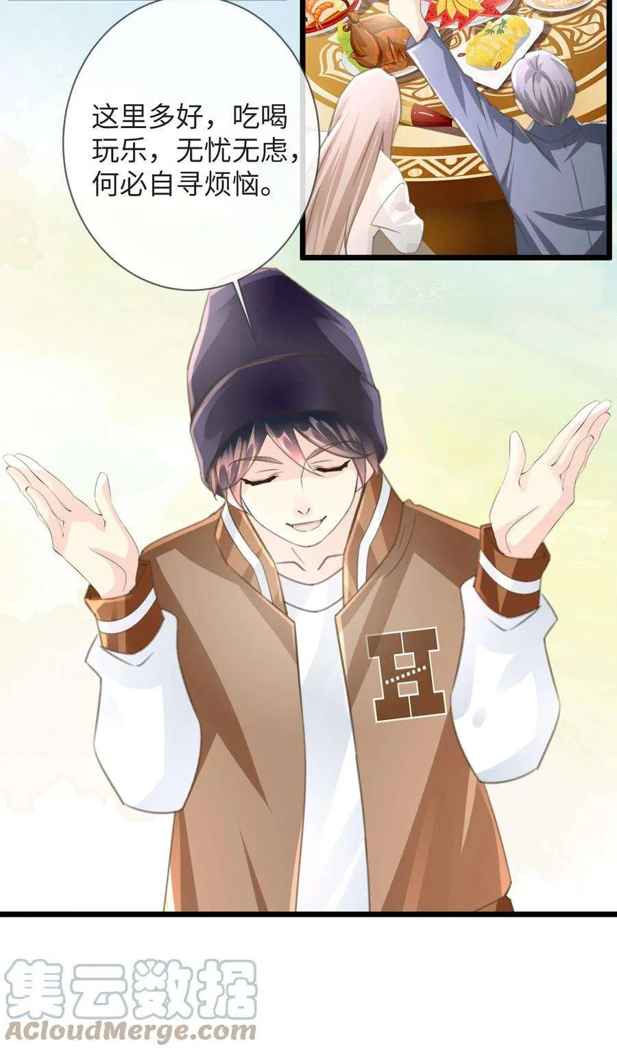 第41页