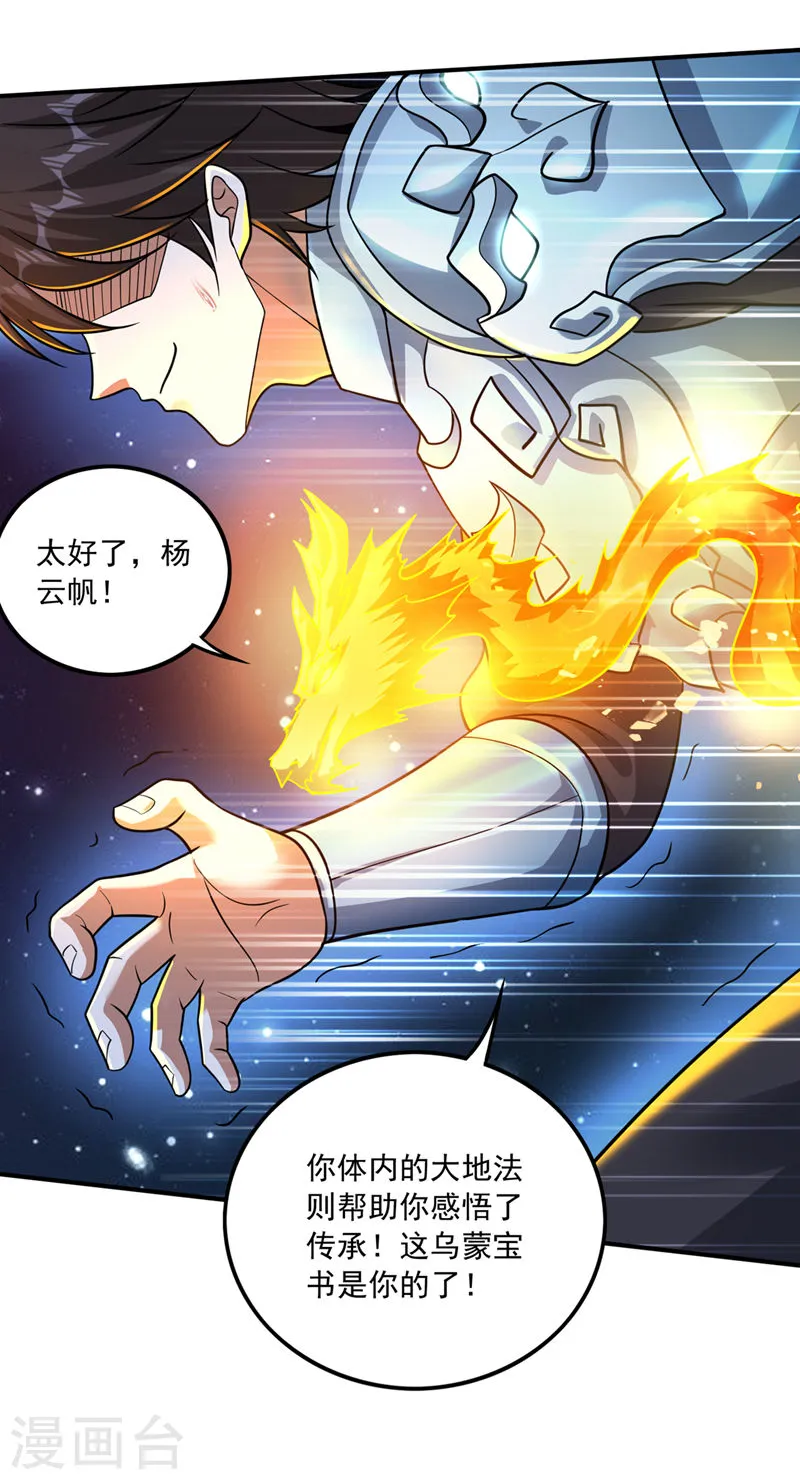 第36页