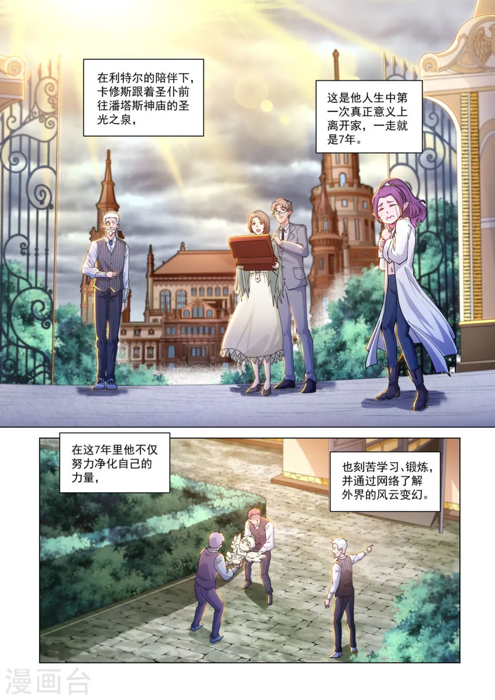 第31页
