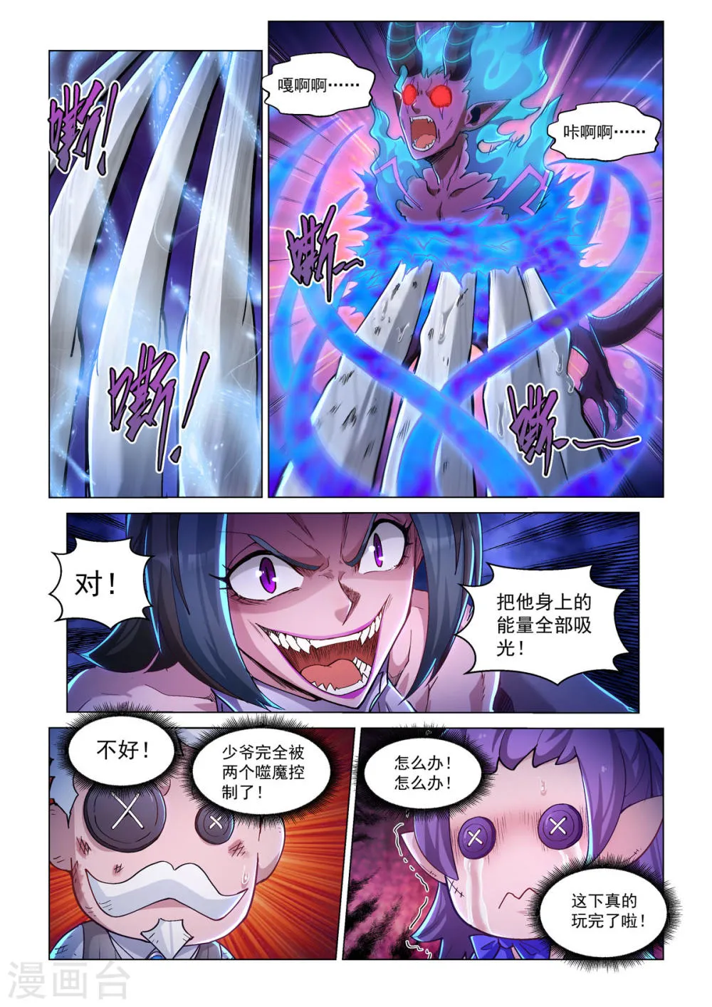第16页