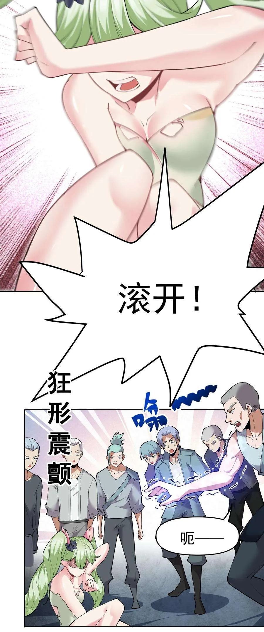 第47页