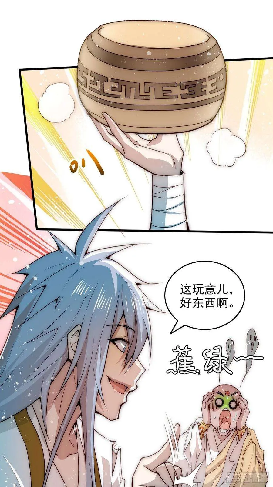 第57页