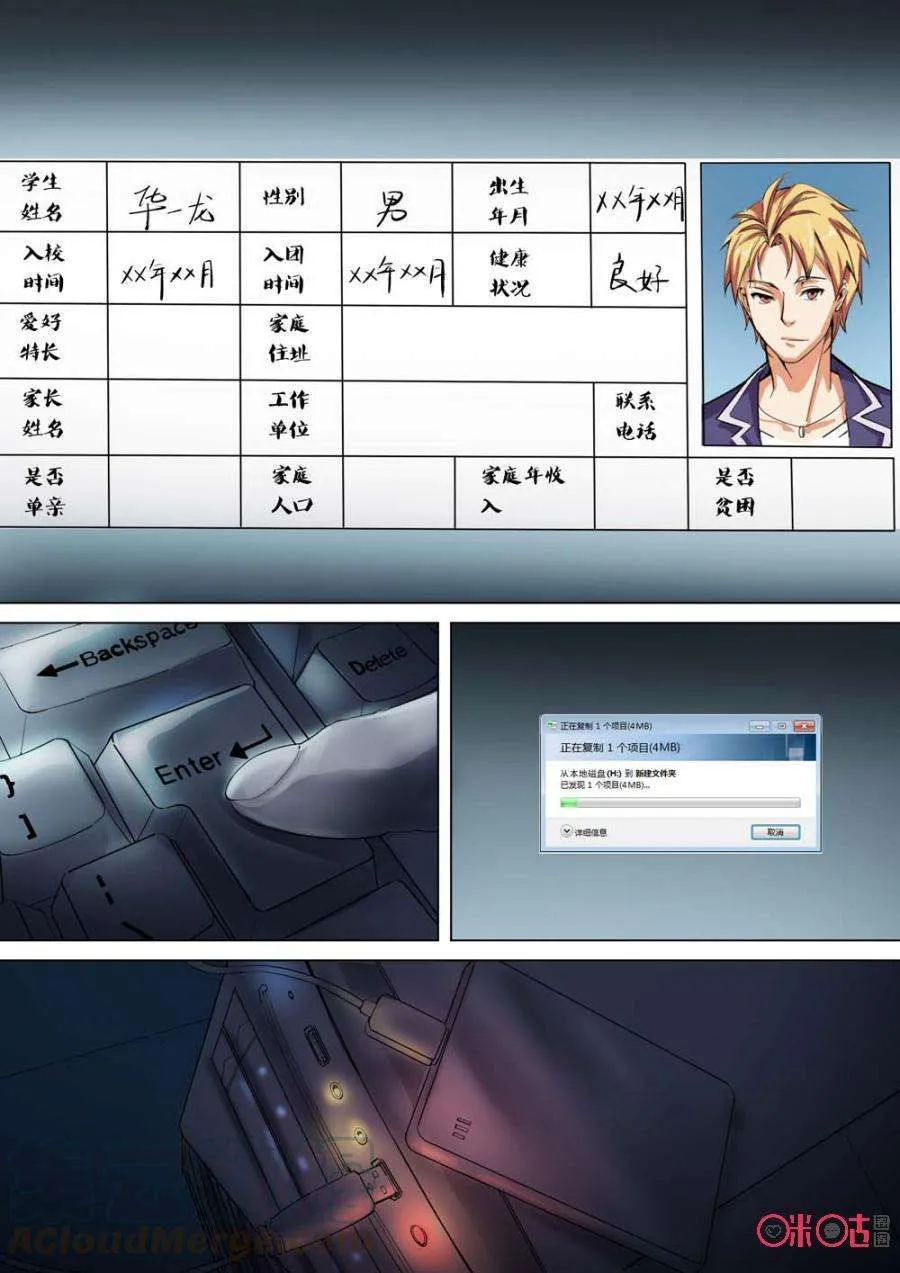 第7页