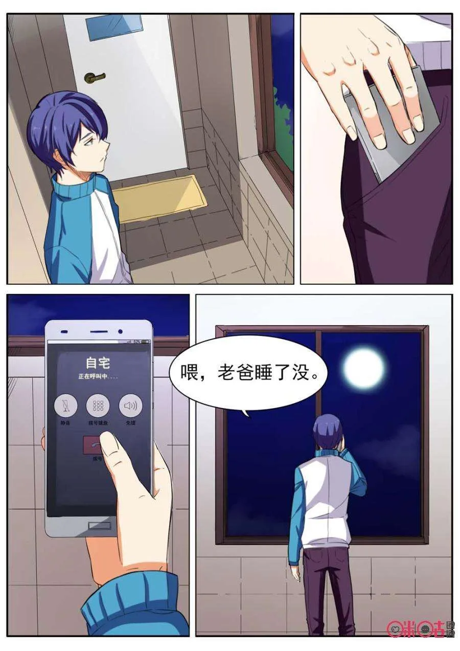 第5页
