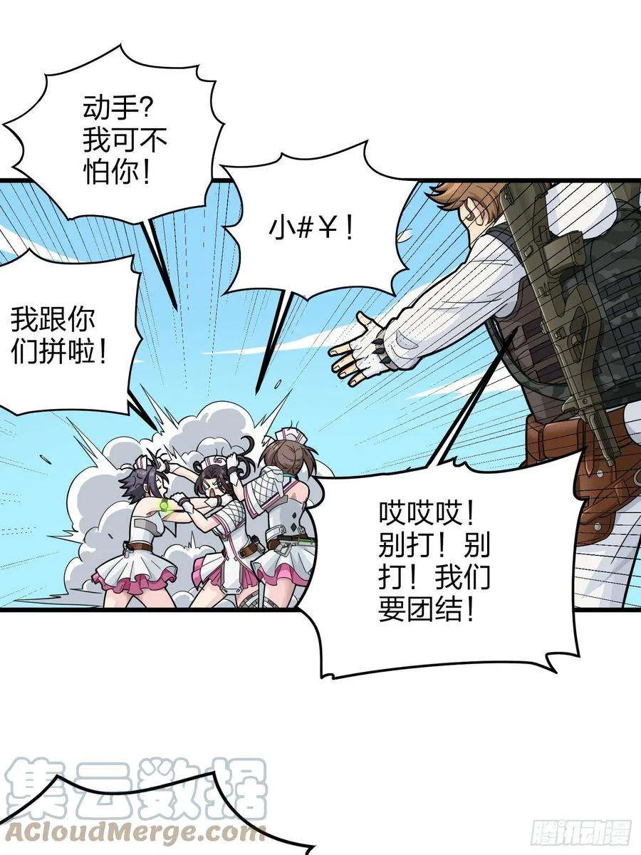 第64页