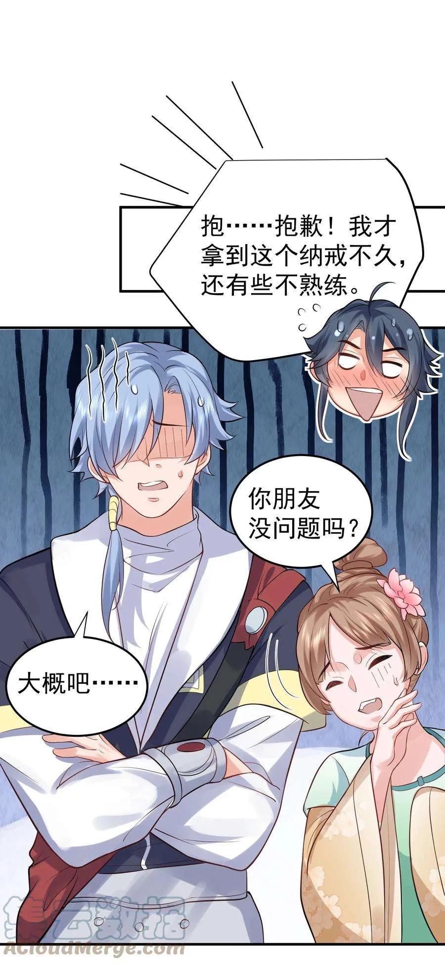 第27页