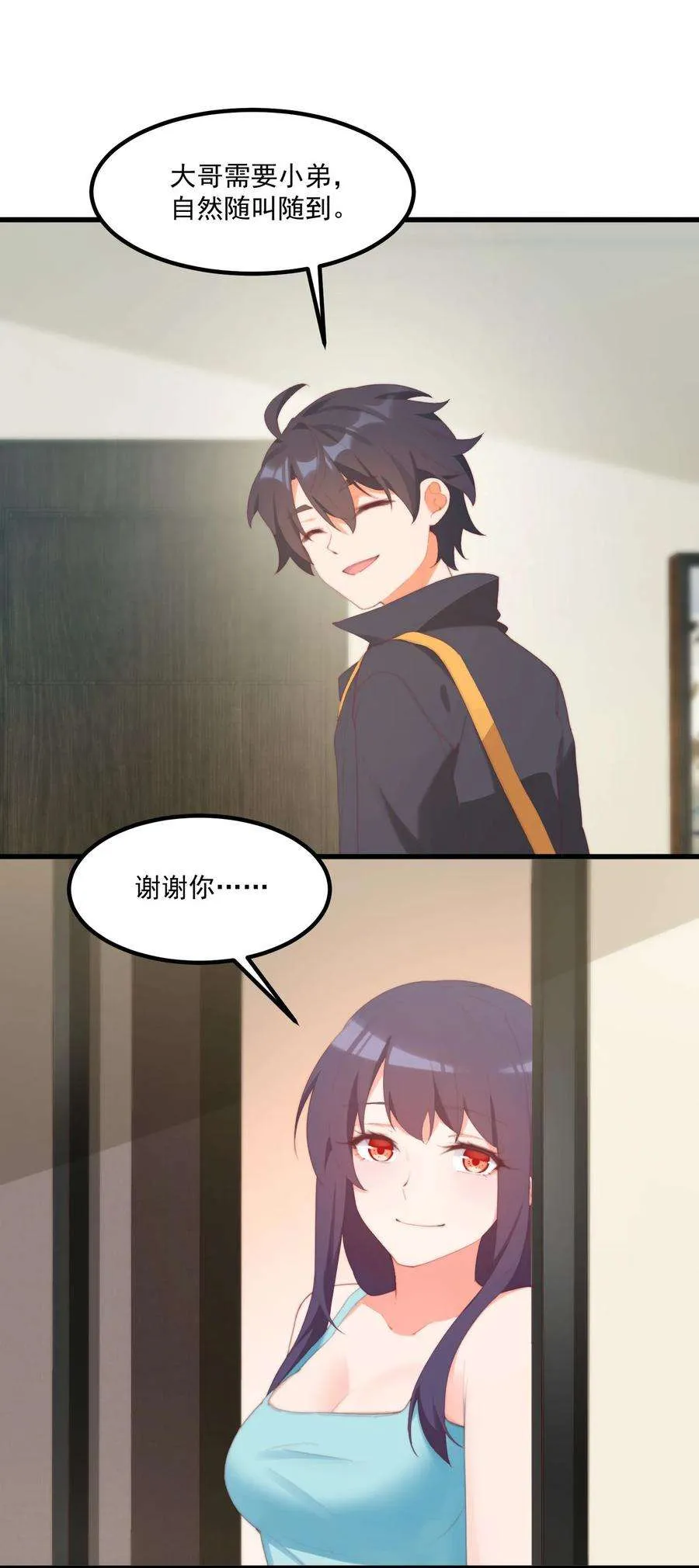 第44页