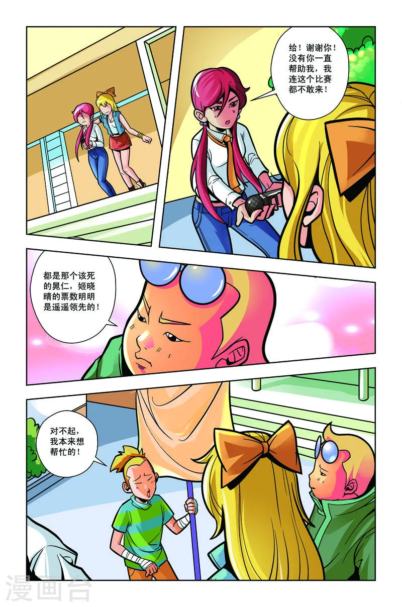 第5页