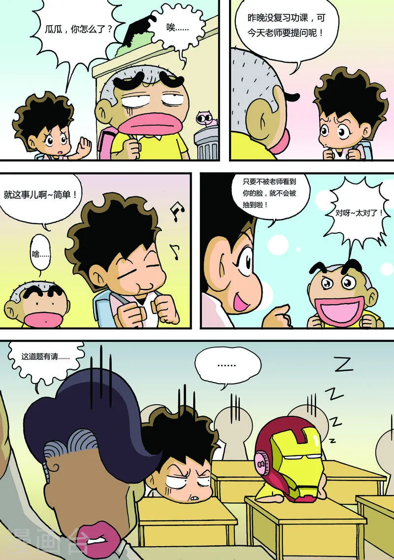 第2页