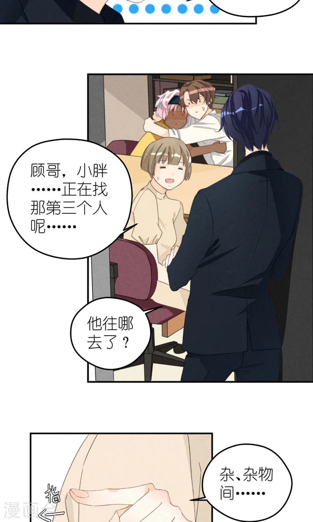 第35页