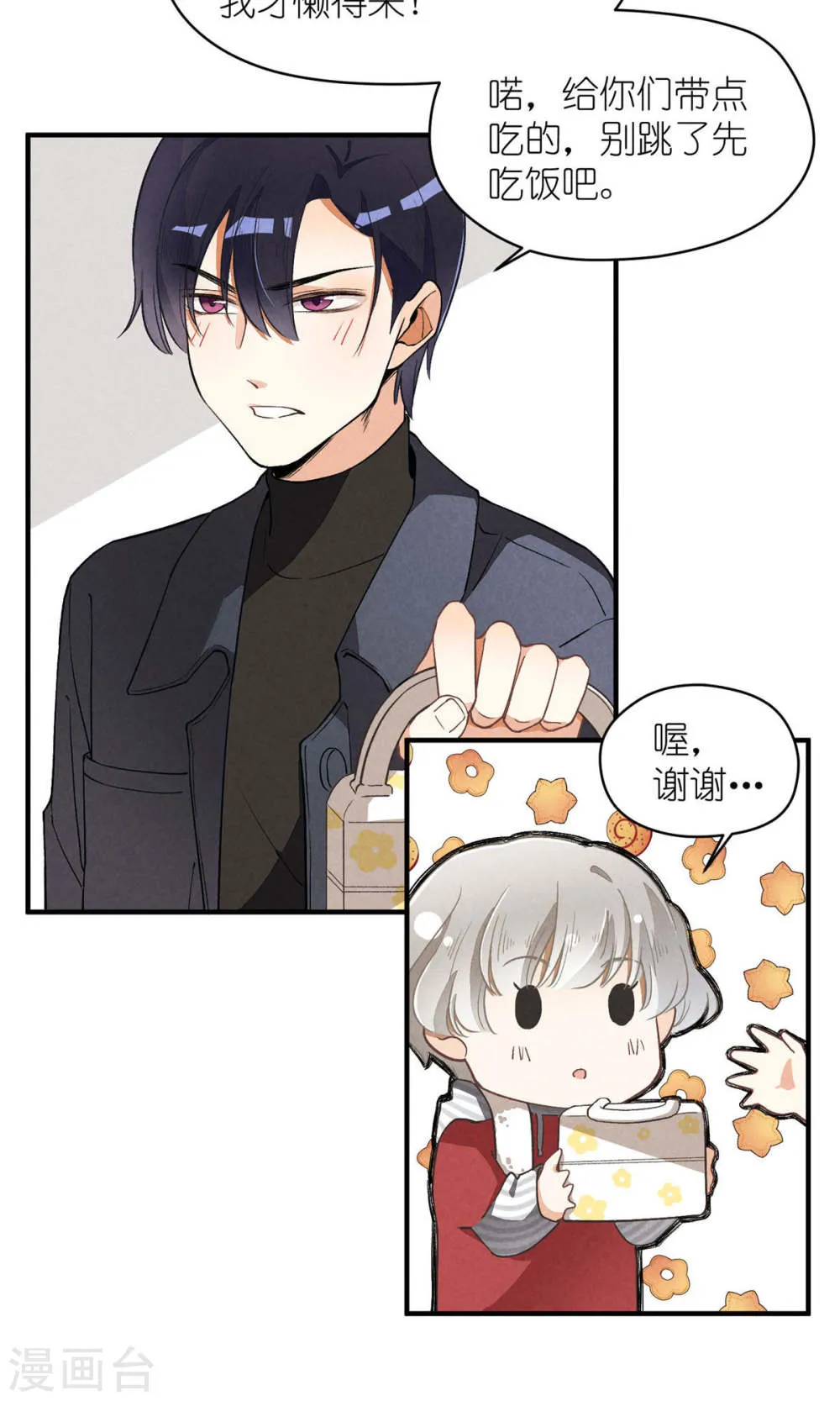 第33页