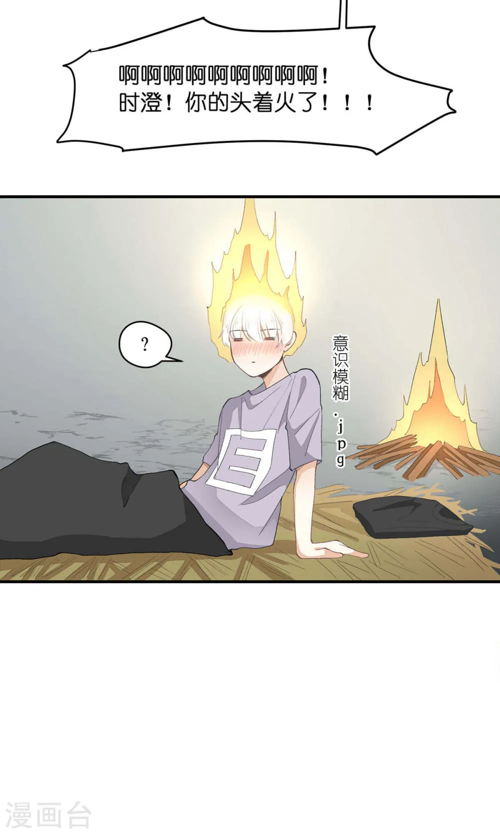 第52页